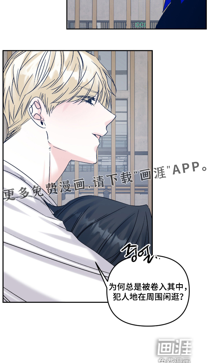 第28话24