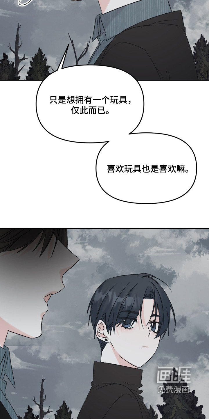 第28话3