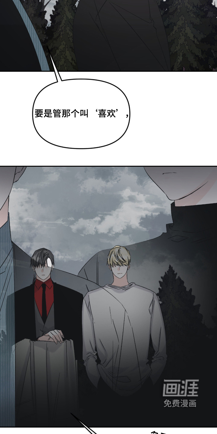 第28话4