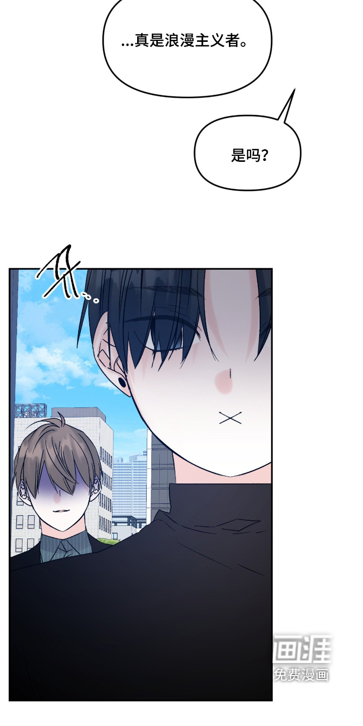 第28话6