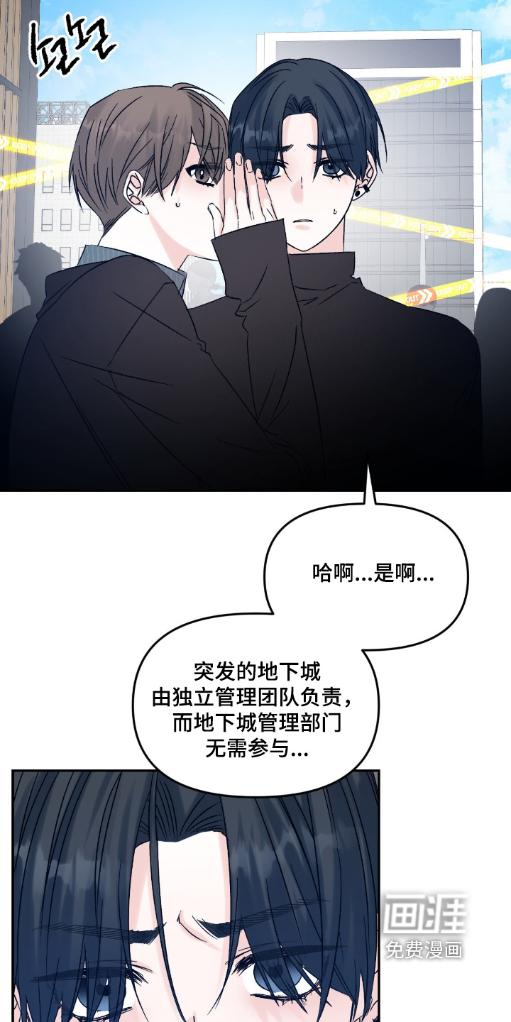 第28话9