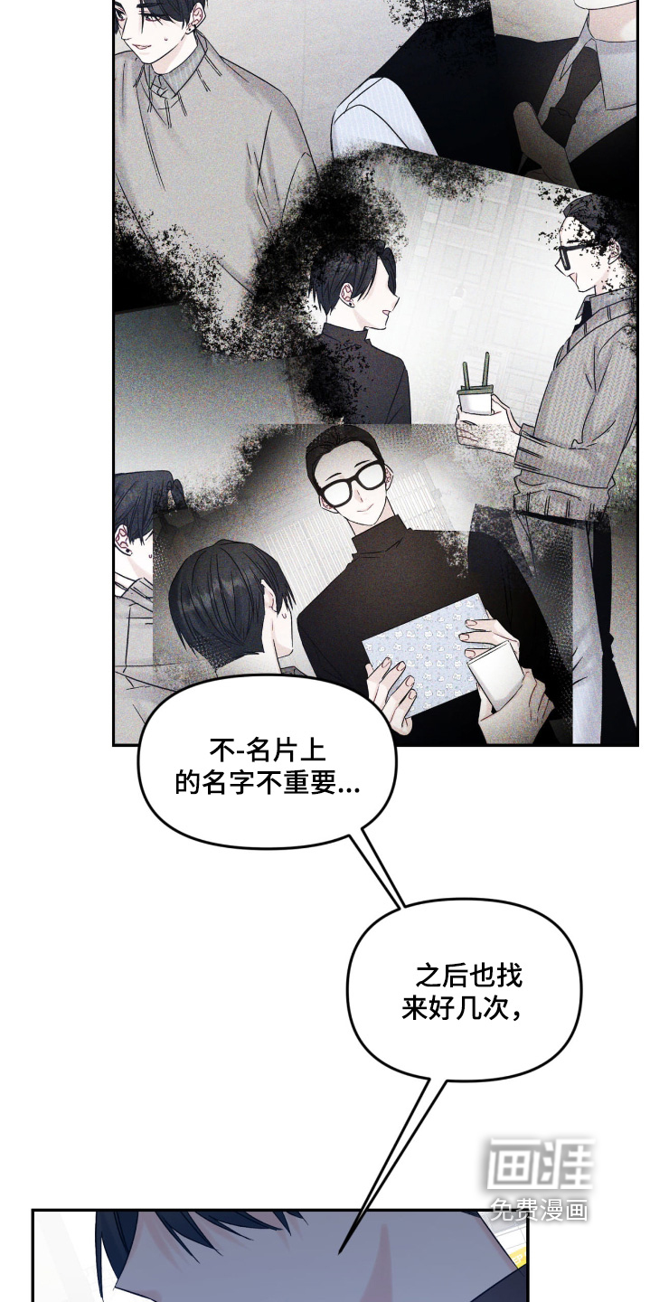 第31话10