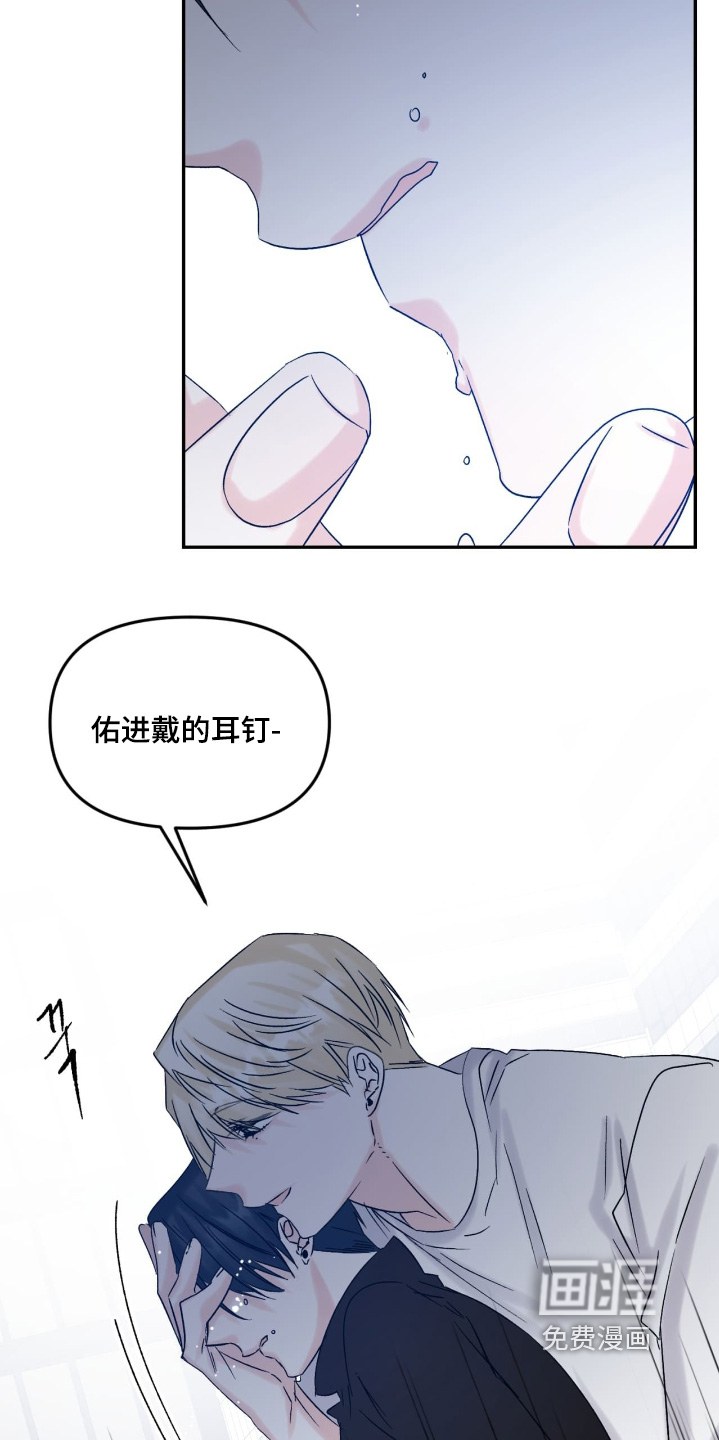 第31话12
