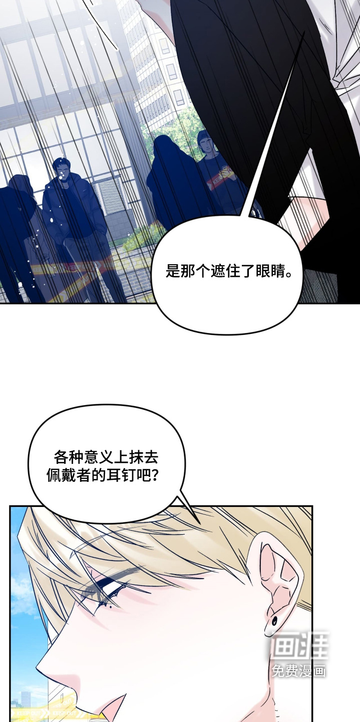 第31话13