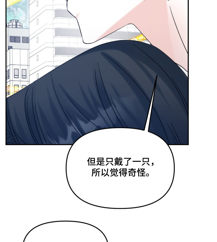 第31话14
