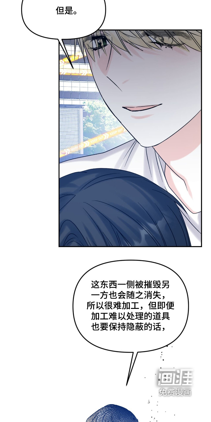 第31话15