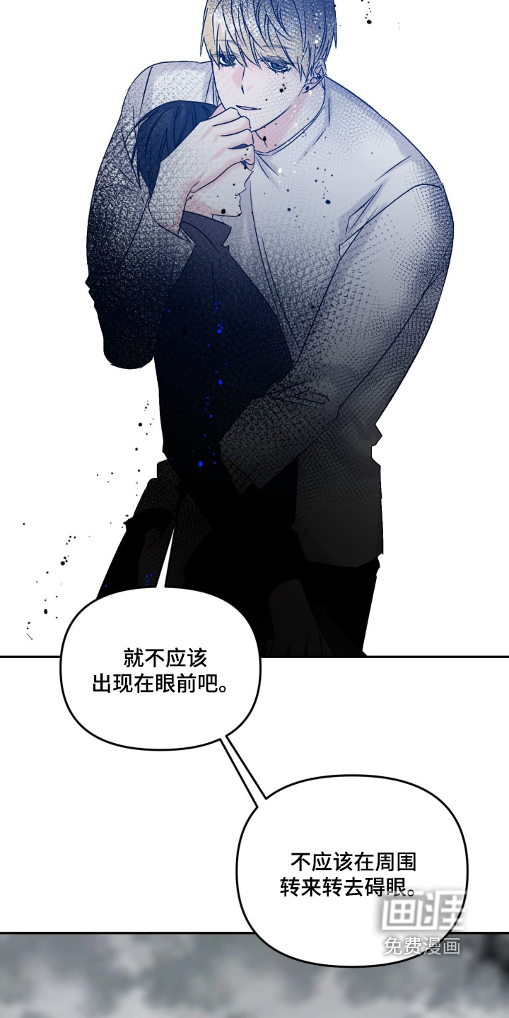 第31话16