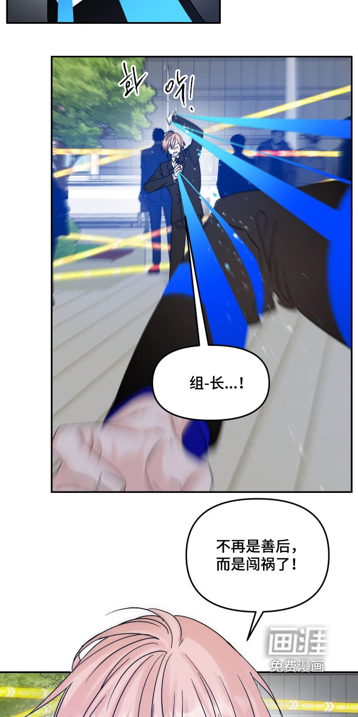 第31话22