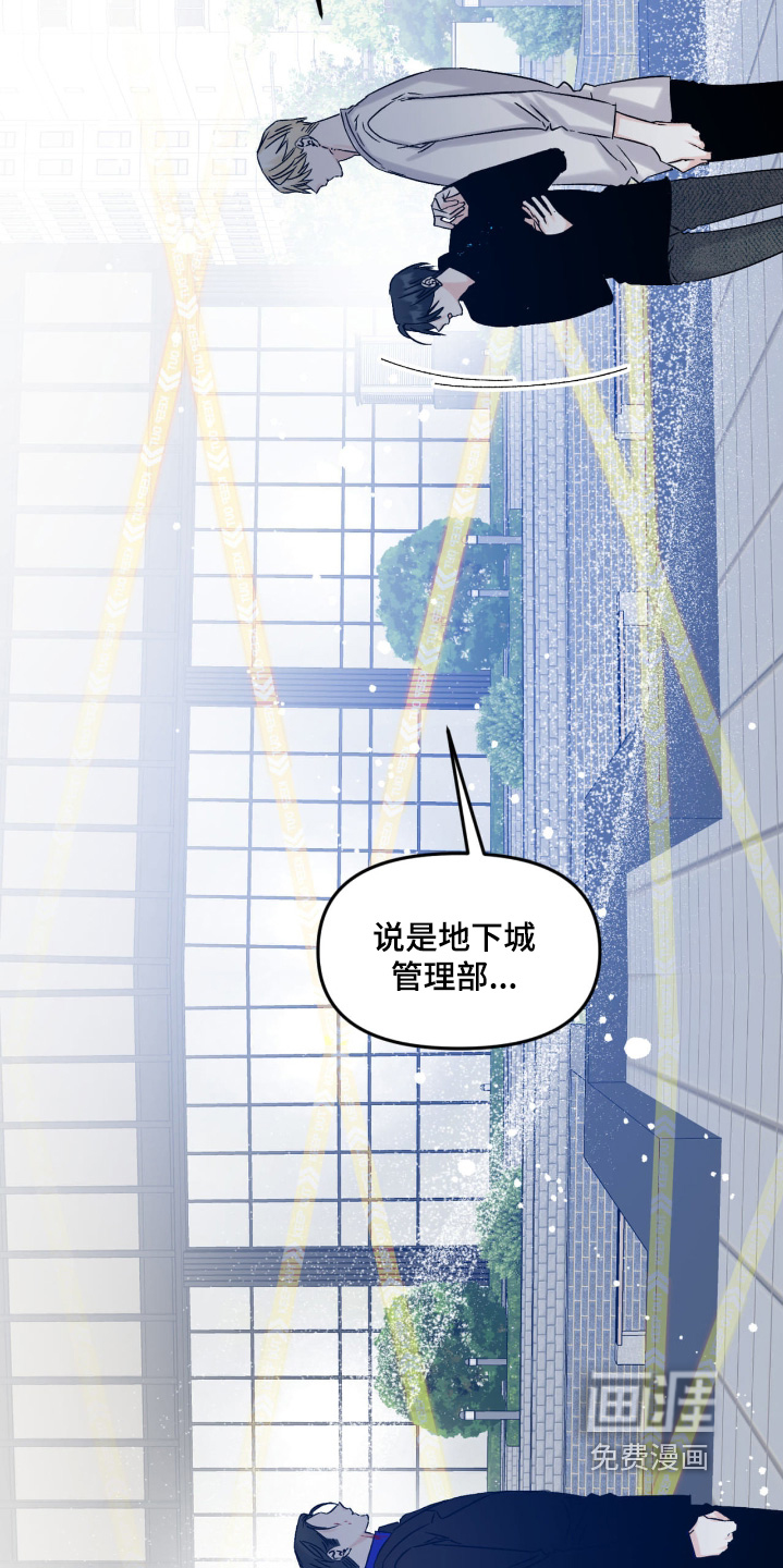第31话6