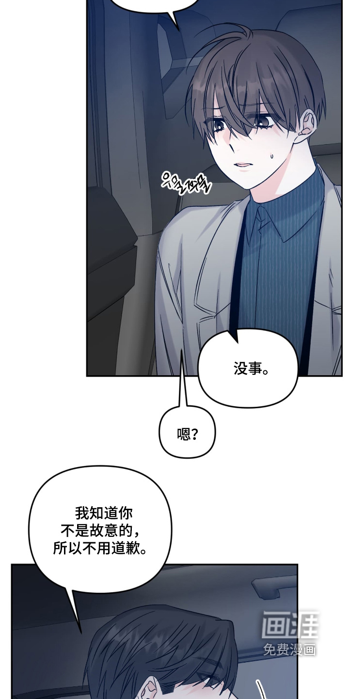 第30话1