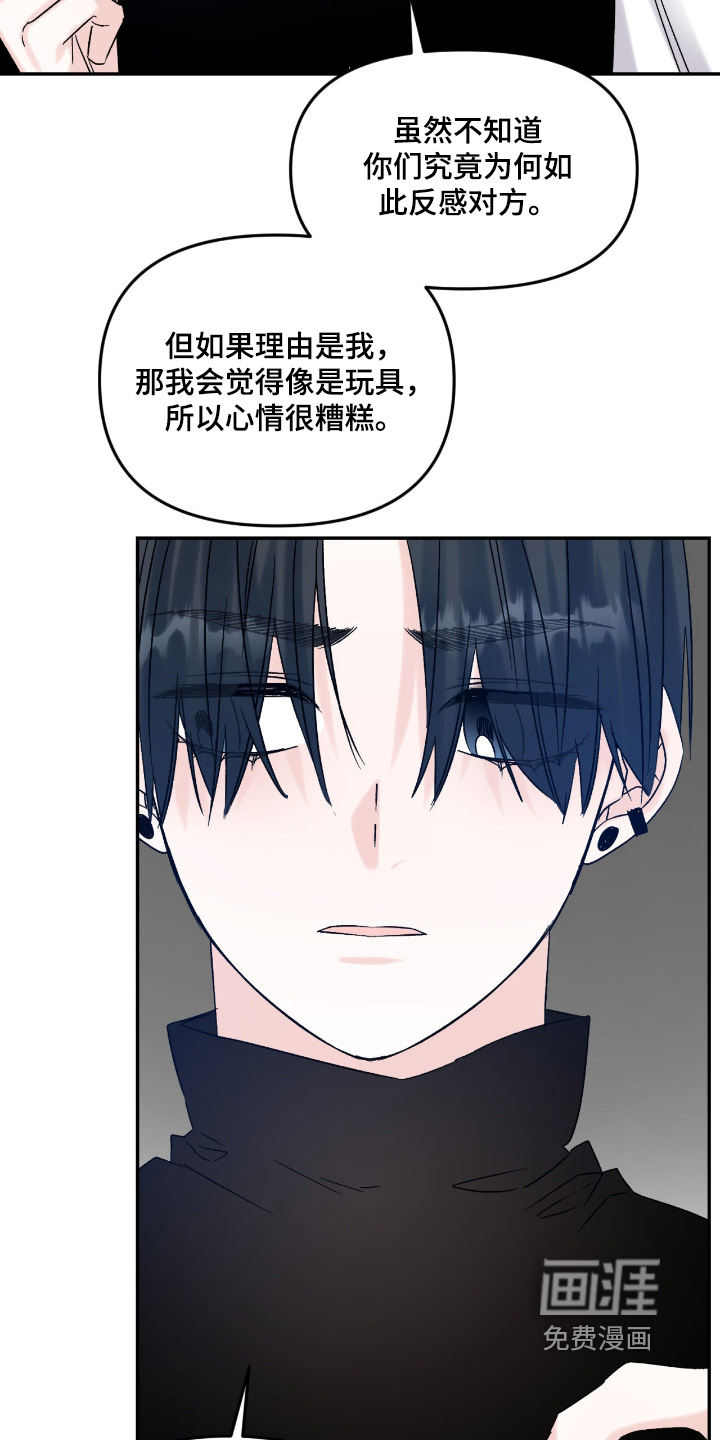 第30话10