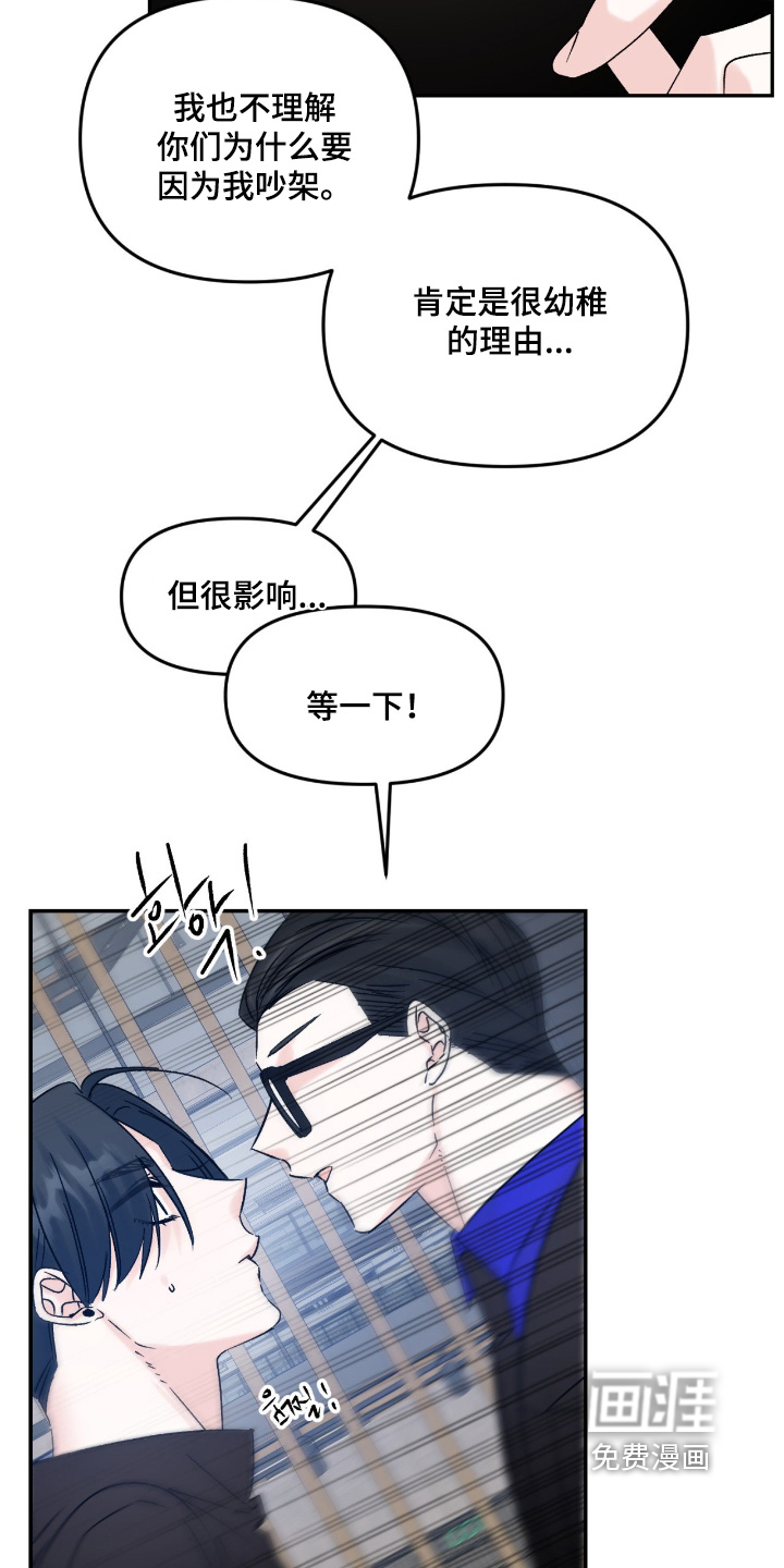 第30话11