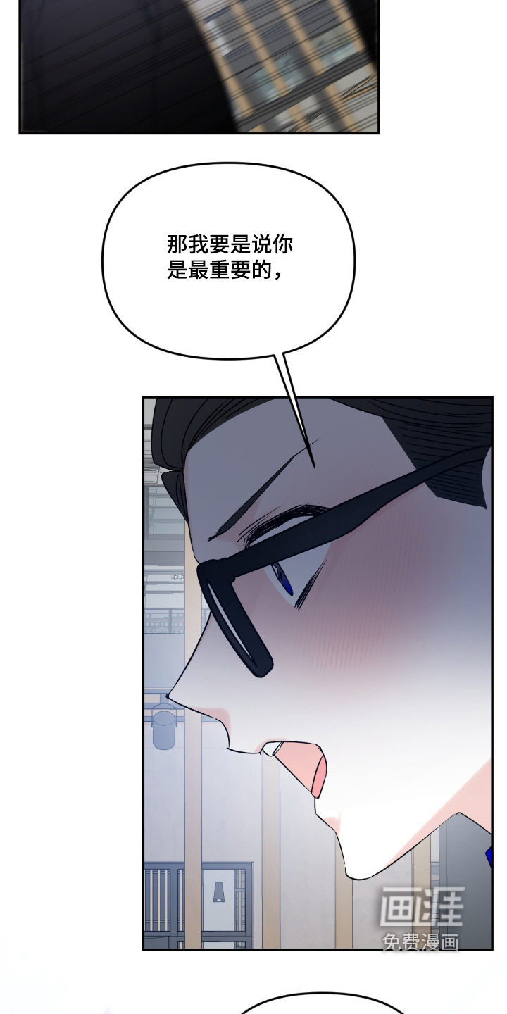 第30话12