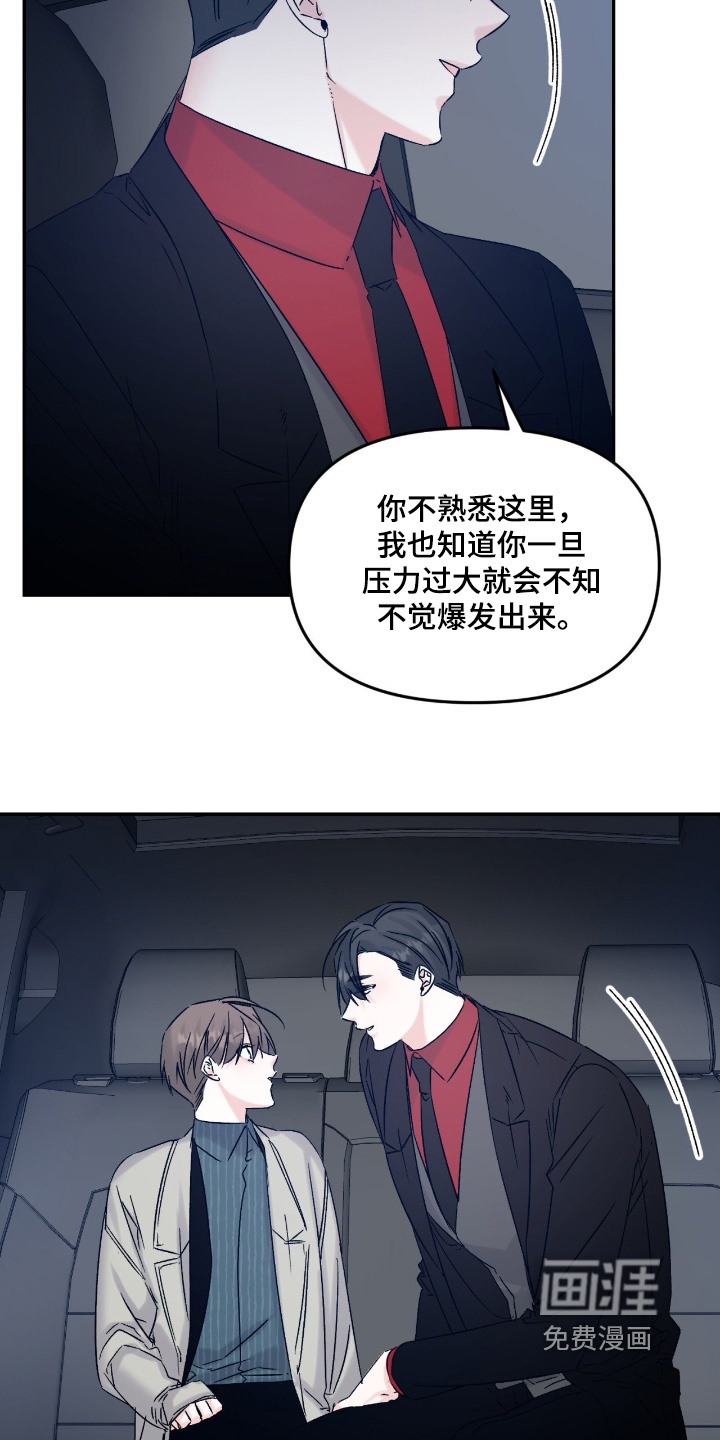 第30话2
