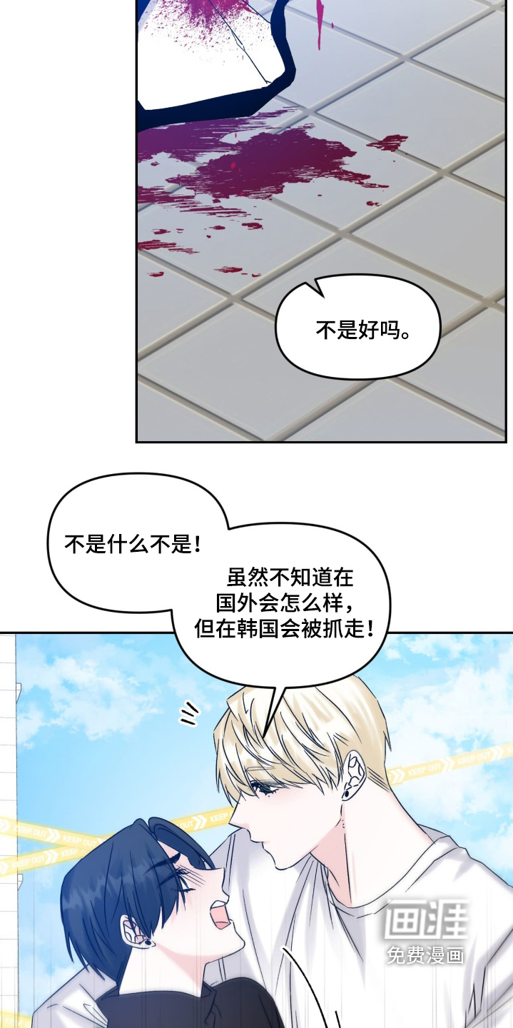第30话20