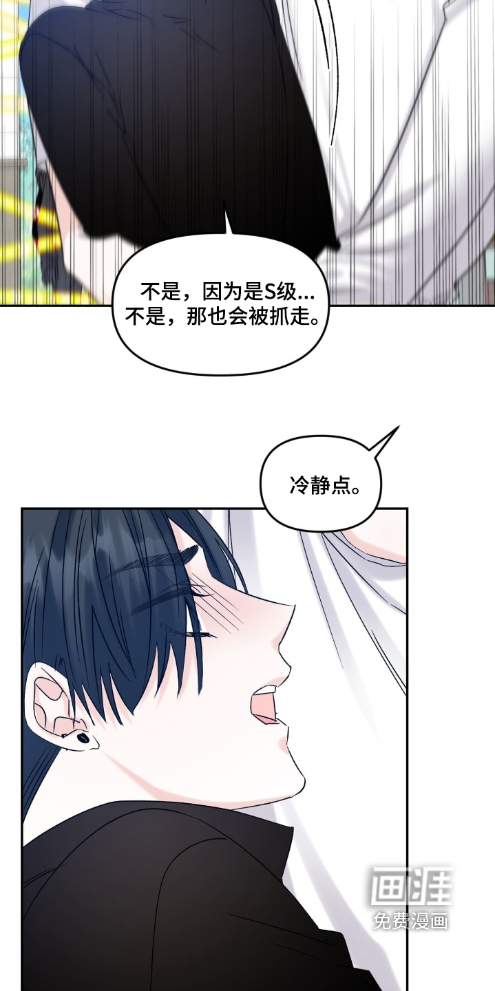 第30话21