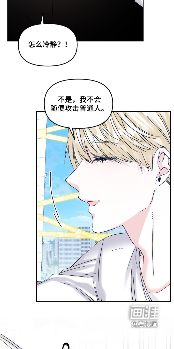 第30话22