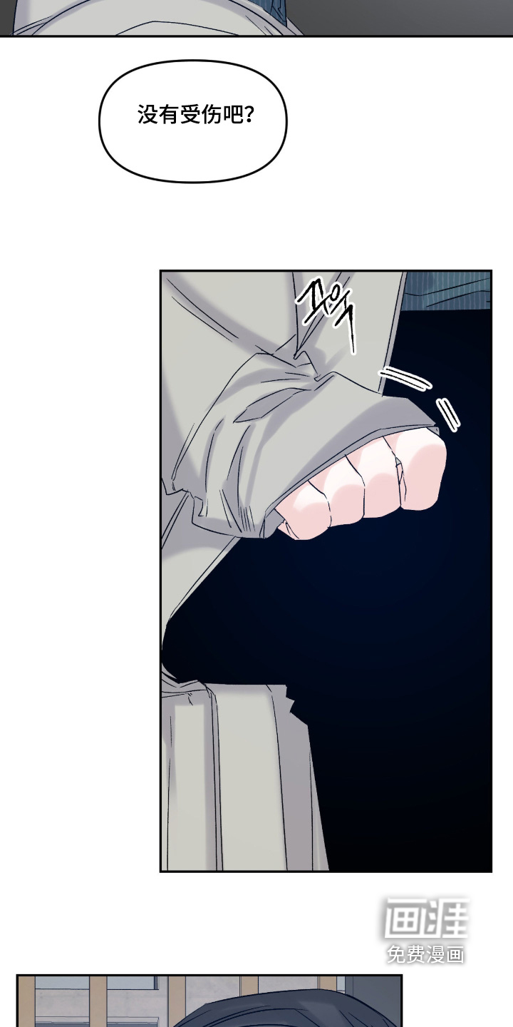 第30话4