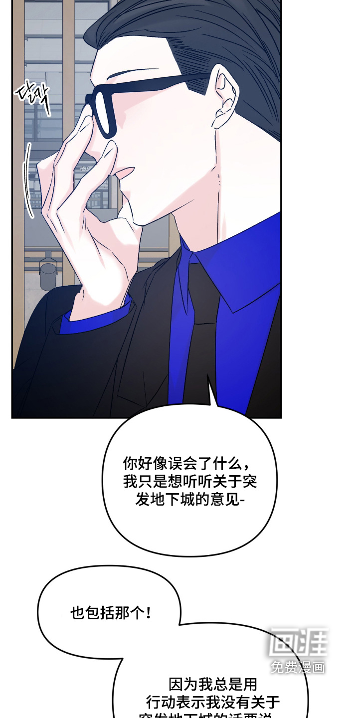 第30话5