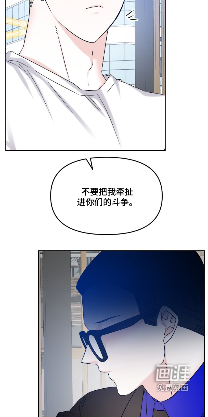 第30话8