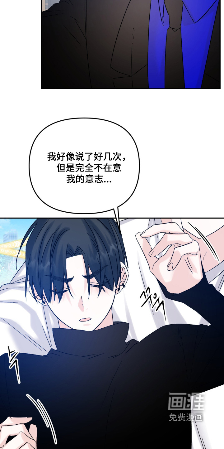 第30话9