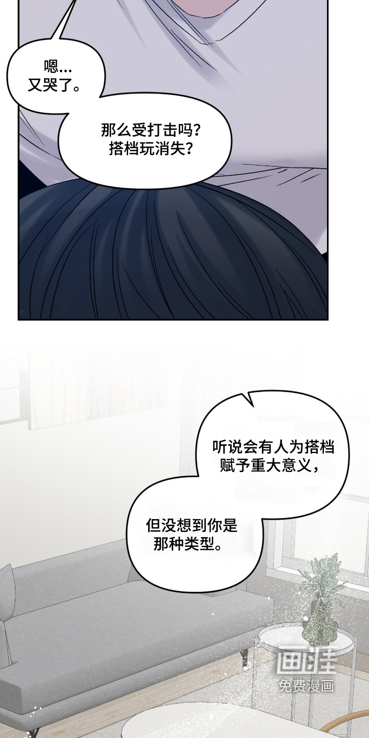 第33话10