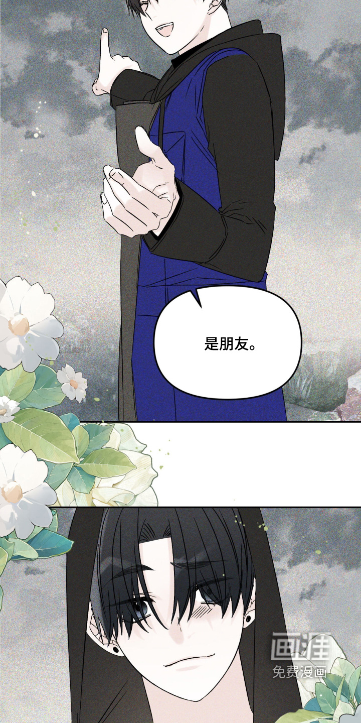 第33话13