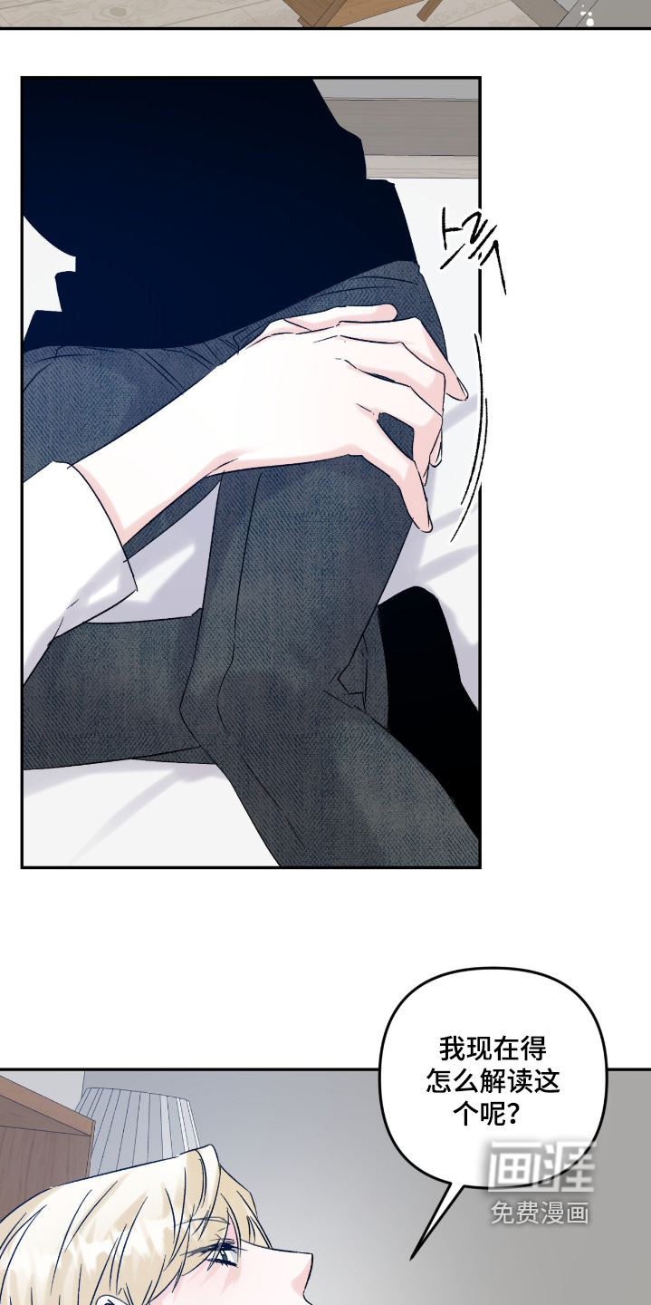 第33话2