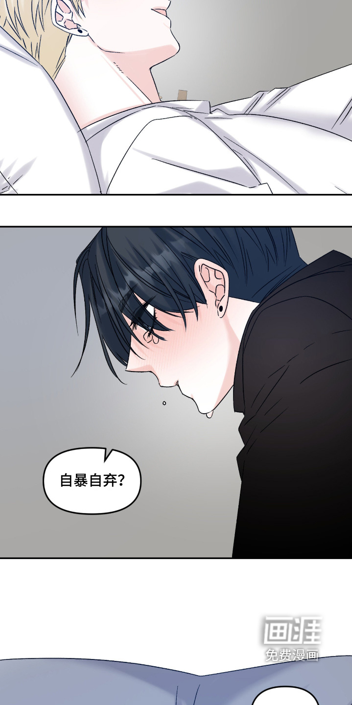 第33话3