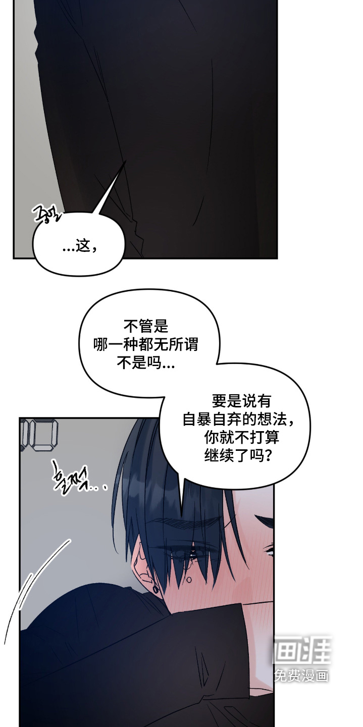 第33话5