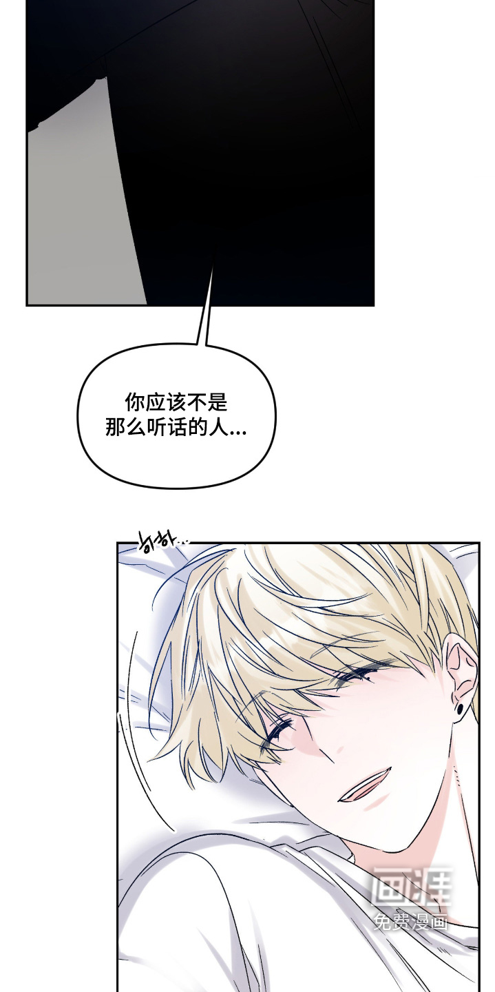 第33话6