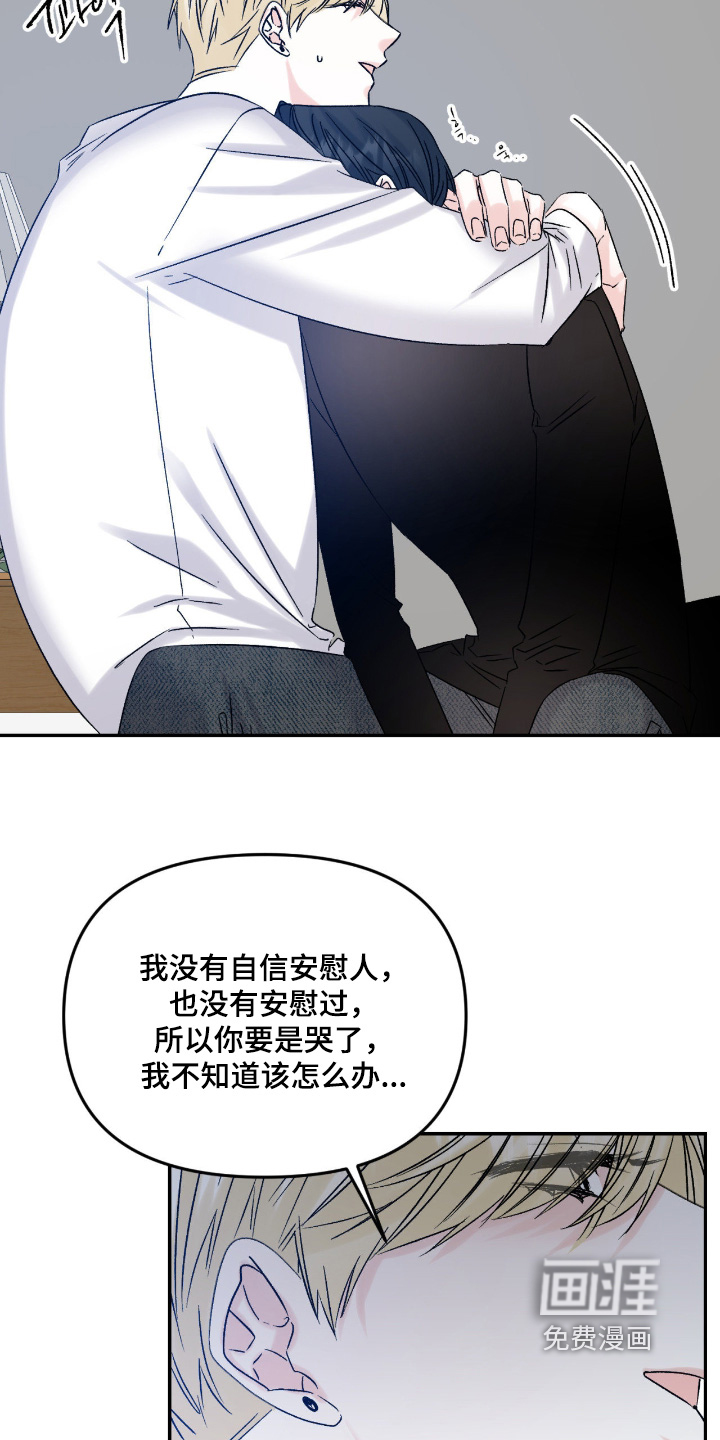 第32话14