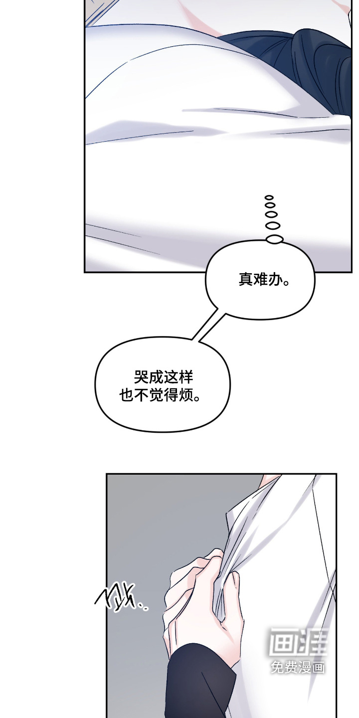 第32话15