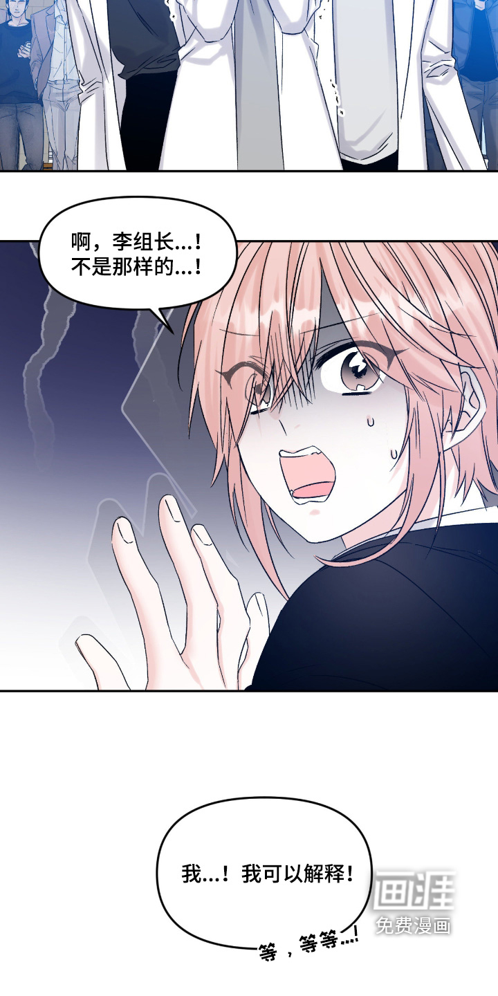 第32话3