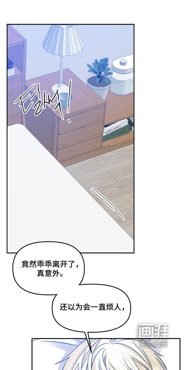 第32话4