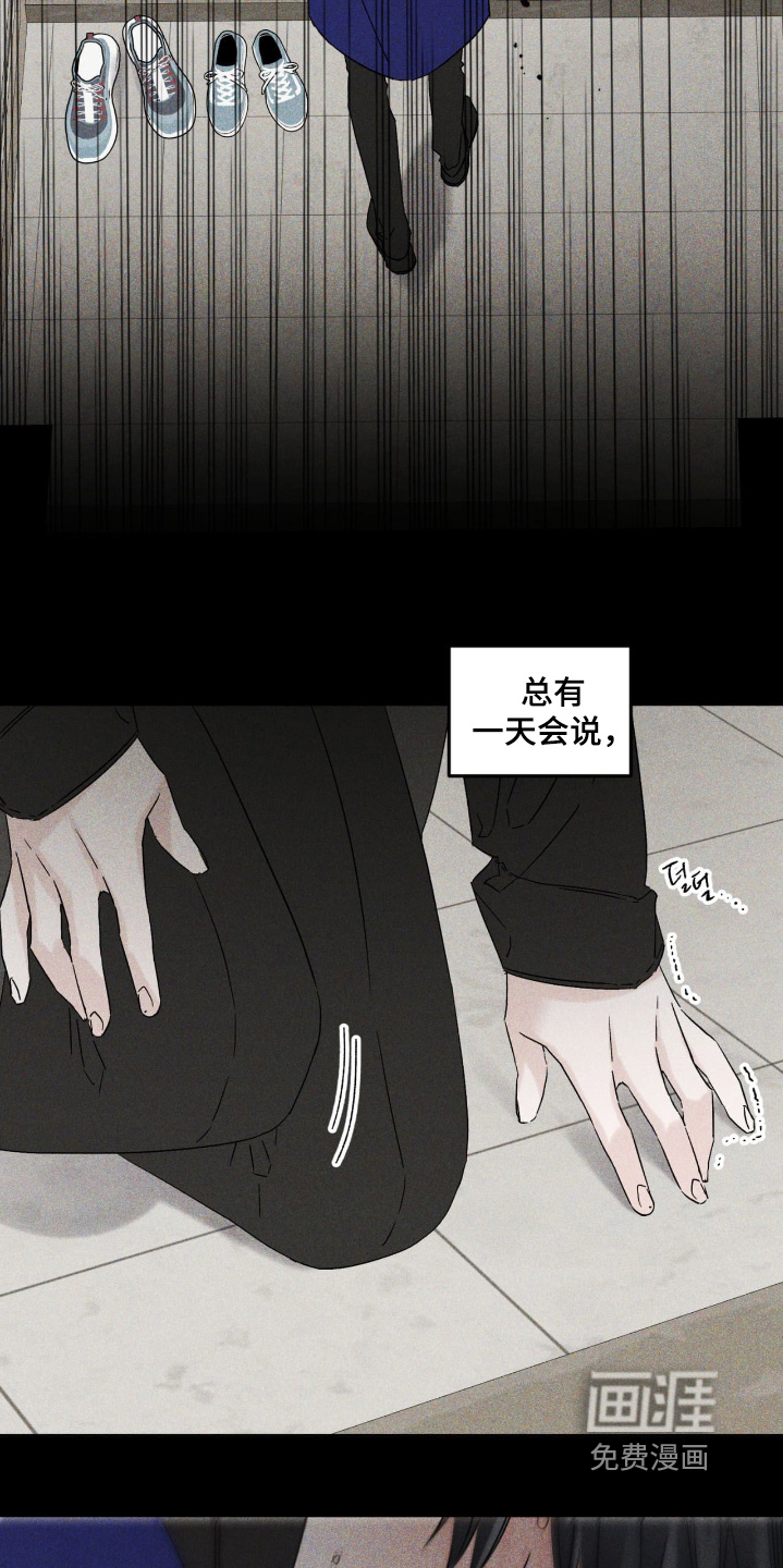 第35话11