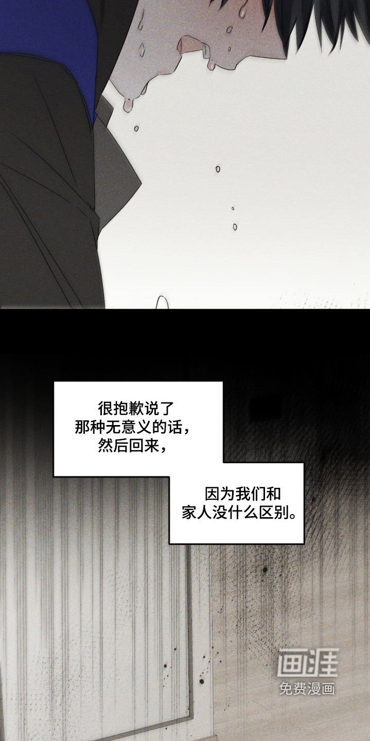 第35话12