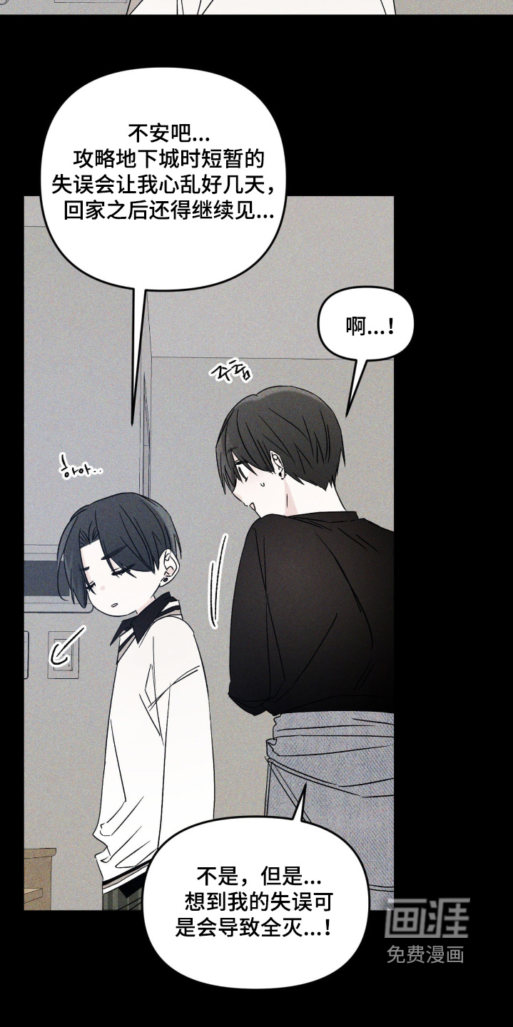 第35话2