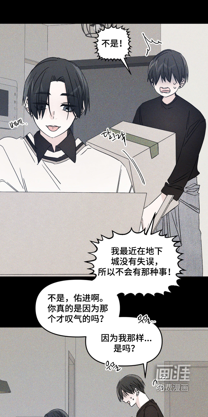 第35话3