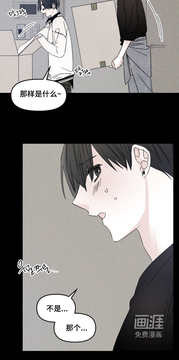 第35话4