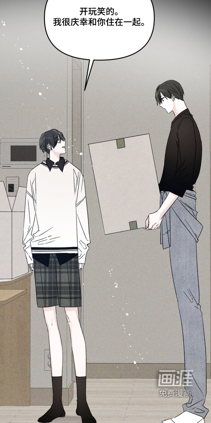 第35话7