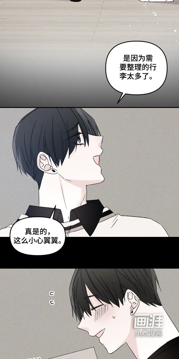 第35话8