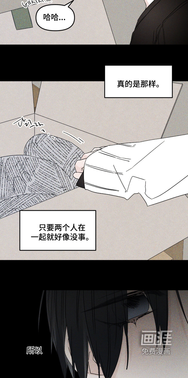 第35话9