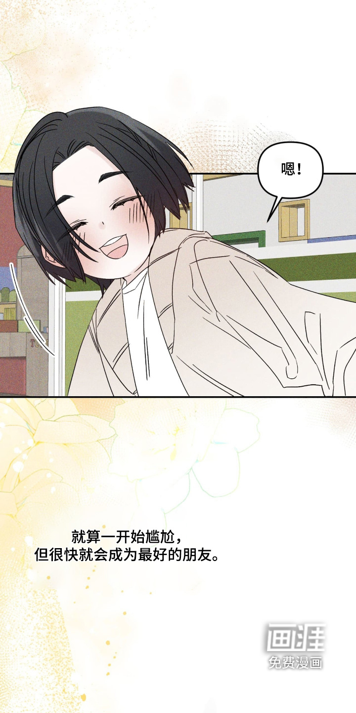 第34话10