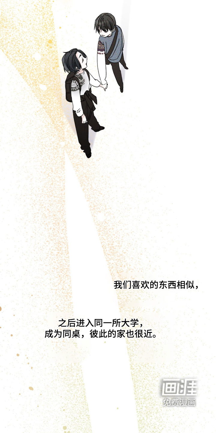 第34话11