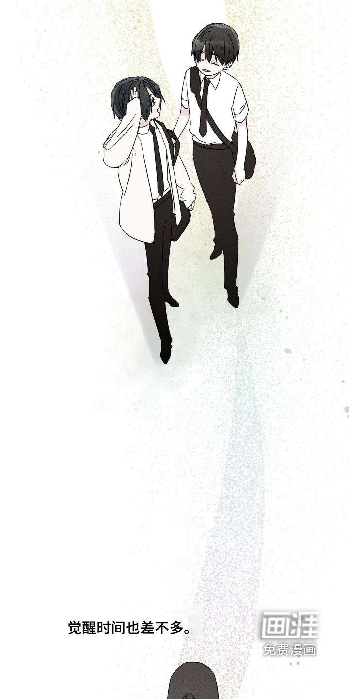 第34话12