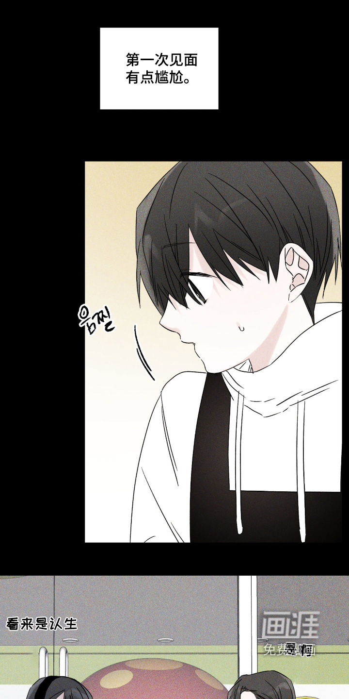 第34话2