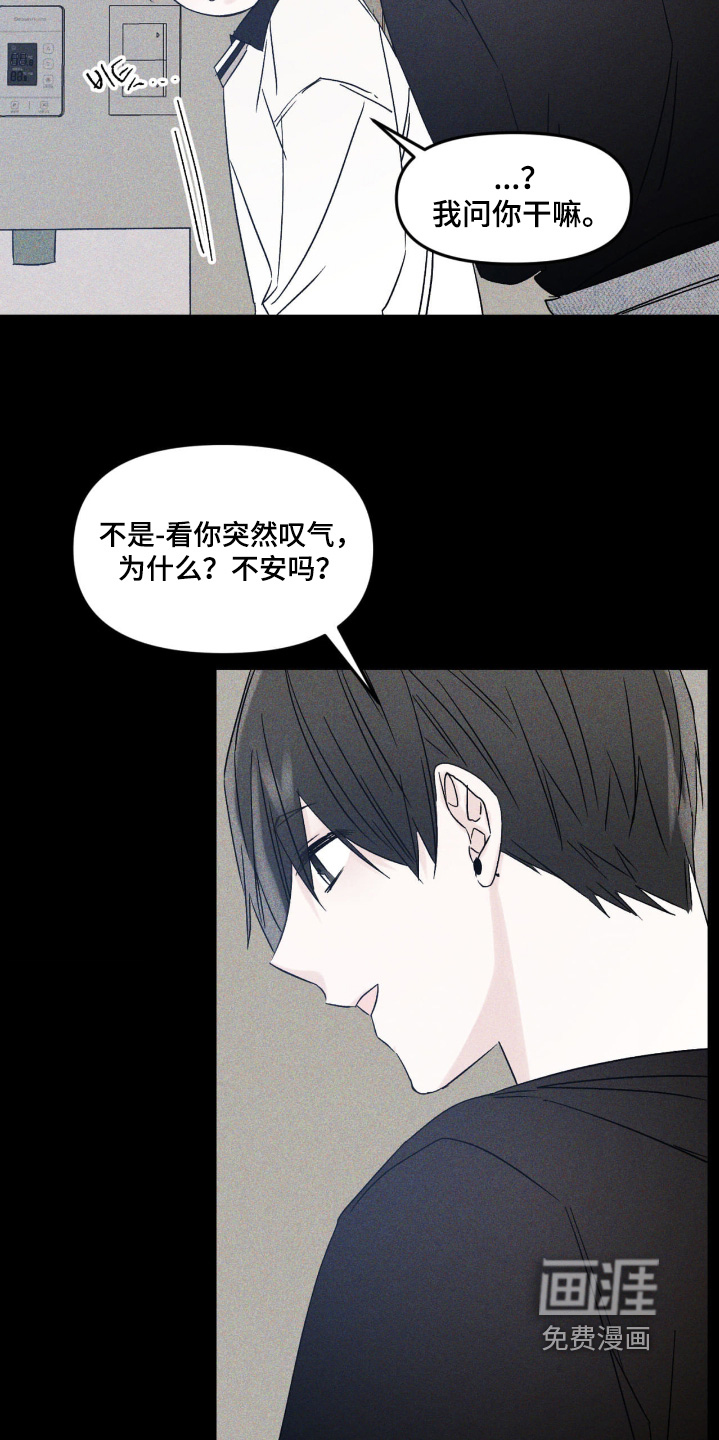 第34话21