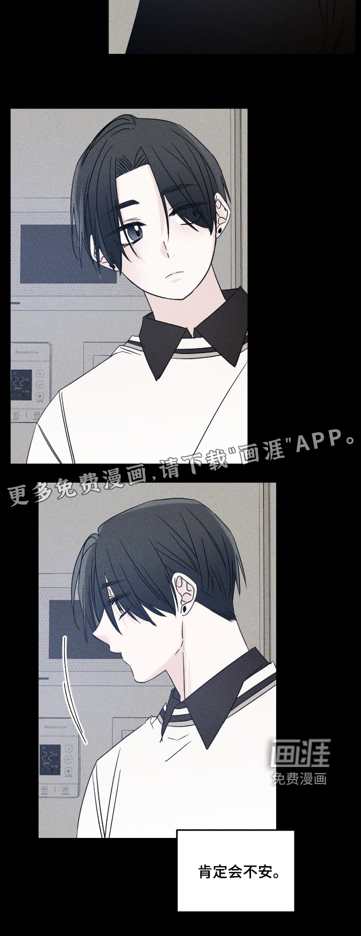 第34话22