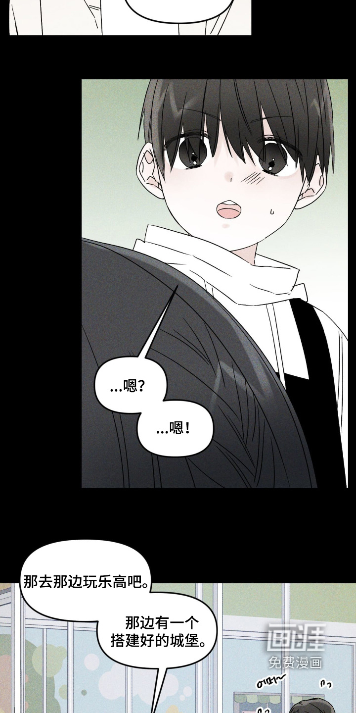 第34话5
